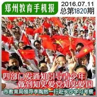 合金装备5