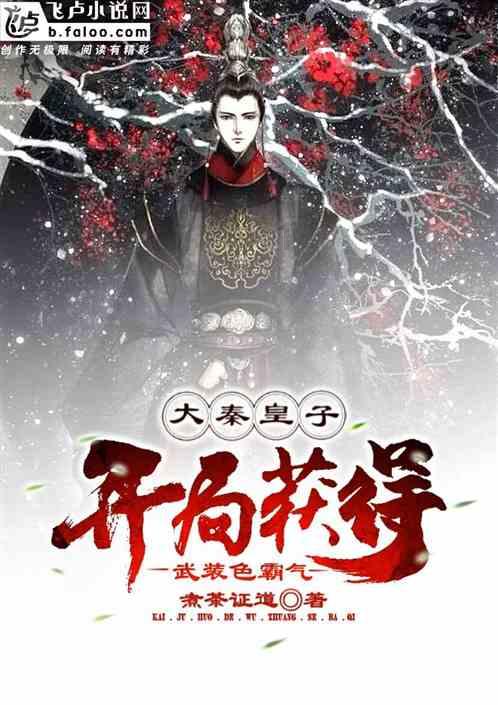 以撒的结合：胎衣